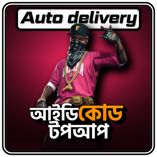 Free Fire UID